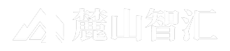 麓山智汇